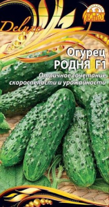 Семена Огурца Родня F1 0,25 г