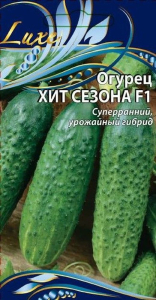 Семена Огурца Хит сезона F1 0,25 г