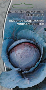 Семена Капусты краснокочанная Бенефис 0,3 г