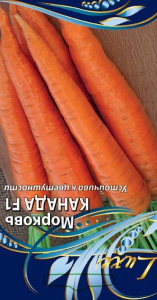 Семена Моркови Канада F1 0,5 г