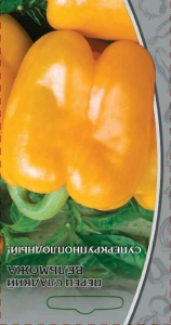 Семена Перца Вельможа 0,1 г