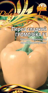 Семена Перца Громозека F1 0,1 г