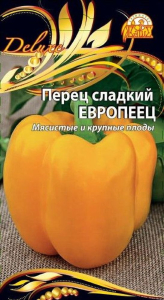 Семена Перца Европеец 0,1 г