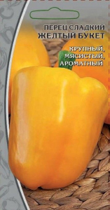 Семена перец желтый букет 0,1 гр