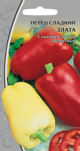 Семена Перца Злата 0,1 г