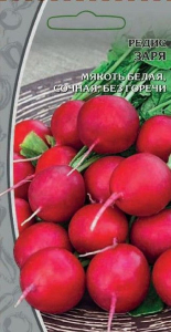 Семена Редиса Заря 3 г