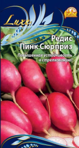 Семена Редиса Пинк сюрприз 3 г