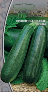 Семена Кабачка Аэронавт 1 г