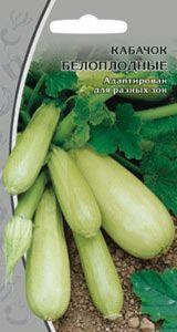 Семена Кабачка Белоплодные 1 г