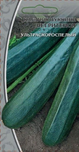 Семена Кабачка Цукинни 1 г