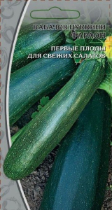 Семена Кабачка Цукинни фараон 1 г