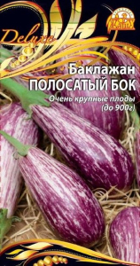 Семена Баклажан Полосатый бок 0,1 г