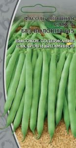 Семена фасоль сакса без волокна 5 г