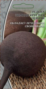 Семена Редька Зимняя черная 1 г