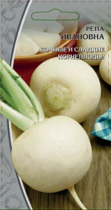 Семена репа ивановна 1 г