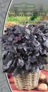 Семена Базилик Ароматный гуляш 0,3 г