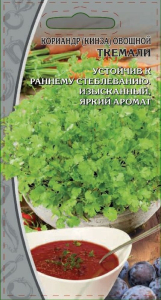 Семена Кориандр Ткемали 2 г