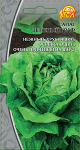 Семена салат зеленый граф 1 г