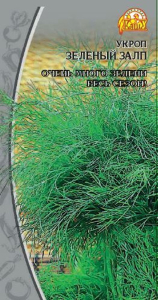 Семена укроп зеленый залп 2 г