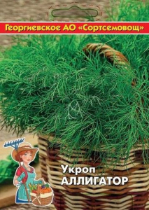 Семена укроп аллигатор 10 г
