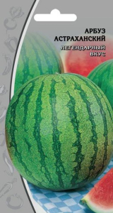 Семена Арбуза Астраханский 2 г