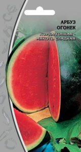 Семена Арбуза Огонек 1 г