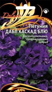 Семена петуния дабл каскад блю 10 шт