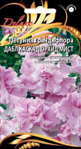 Семена петуния дабл каскад орхид 20 шт