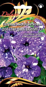 Семена петуния дот стар дарк ваилит 10 шт