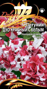 Семена петуния красный с белым 10 шт