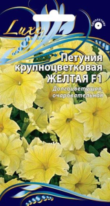 Семена петуния желтая 10 шт