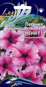Семена петуния снени 10 шт