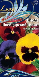 Семена виола швейцарский Гигант 0,2 г