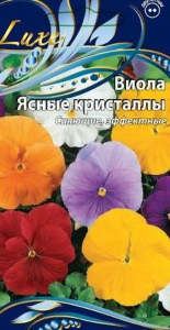 Семена виола ясные кристаллы 0,2 г
