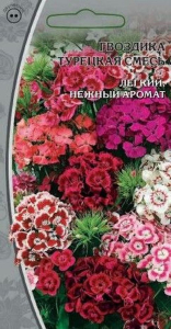 Семена гвоздика турецкая смесь 0,5 г