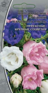 Семена колокольчик махровая смесь 0,2 г