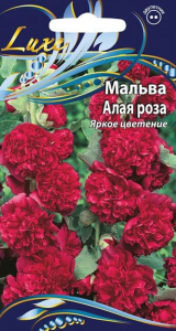 Семена мальва алая роза 0,2 г