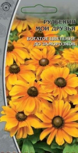 Семена рудбекия мои друзья 0,3 г