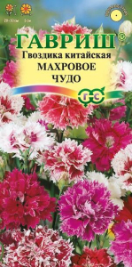 Семена Гвоздика китайская Махровое чудо смесь 0,1 г 