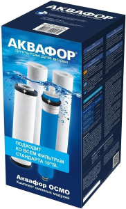 Комплект сменных модулей Аквафор PP20-B510-03-PP5