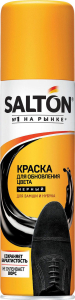 Спрей-краска для обуви SALTON 250 мл черная