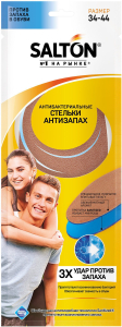 Стельки для обуви SALTON антизапах