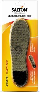 Щетка для обуви SALTON 