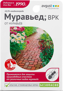 Средство защитное от муравьев Avgust Муравьед 11 мл