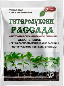 Стимулятор Гетероауксин 1 гр