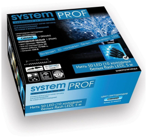 Гирлянда нить Glos холодный синий 5 м