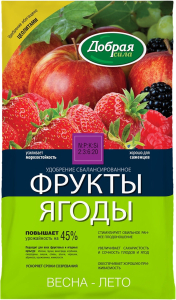 Удобрение минеральное ДОБРАЯ СИЛА Фрукты Ягоды 0,9 кг