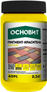 Краситель для бетона ОСНОВИТ КОЛОРСКРИН ADP1 желтый 0,3 кг