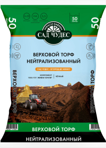 Верховой торф нейтрализованный Сад чудес 50 л