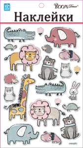 Наклейка декоративная Room Decor 9701 EVA зоопарк мини 14x25 см